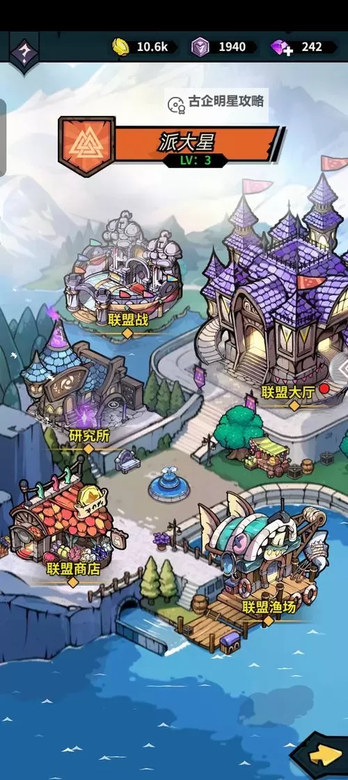 佣兵小镇电脑版下载 电脑玩佣兵小镇模拟器推荐图1