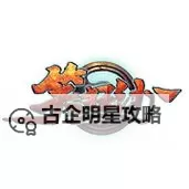 笑狂沙怎么双开  笑狂沙双开挂机软件推荐图1