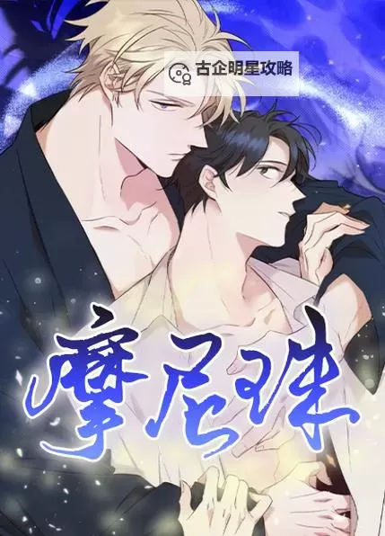 张美路漫画免费全集全平台在线看,精彩无限无需付费图1