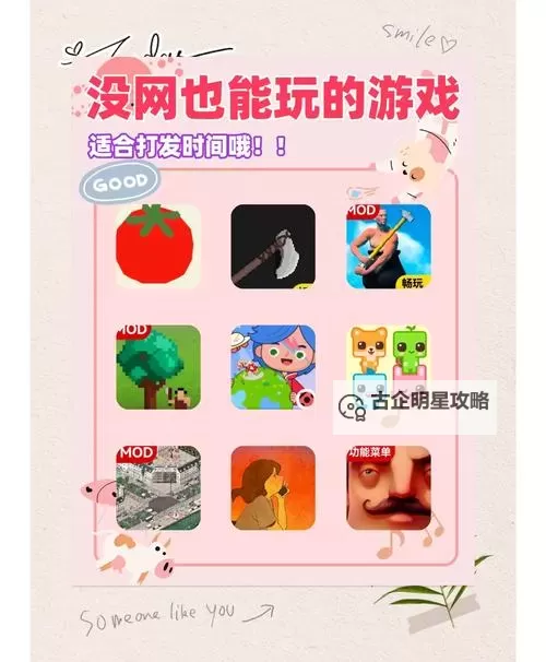 好玩的电脑独立游戏大全 好玩的独立游戏有哪些图1