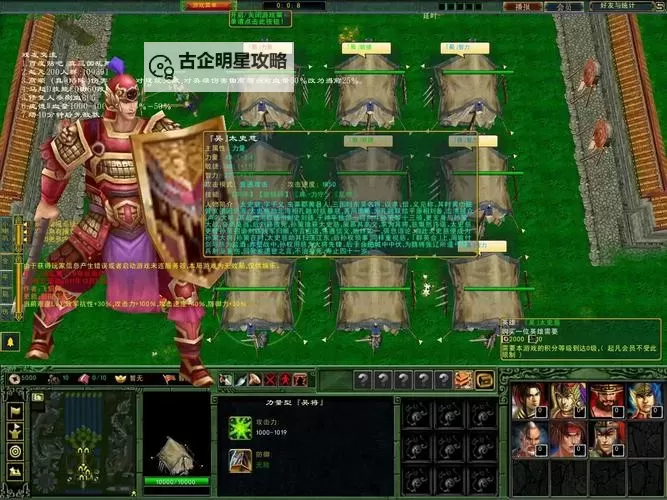 有没有真三国乱舞双开软件推荐 深度解答如何双开真三国乱舞图1