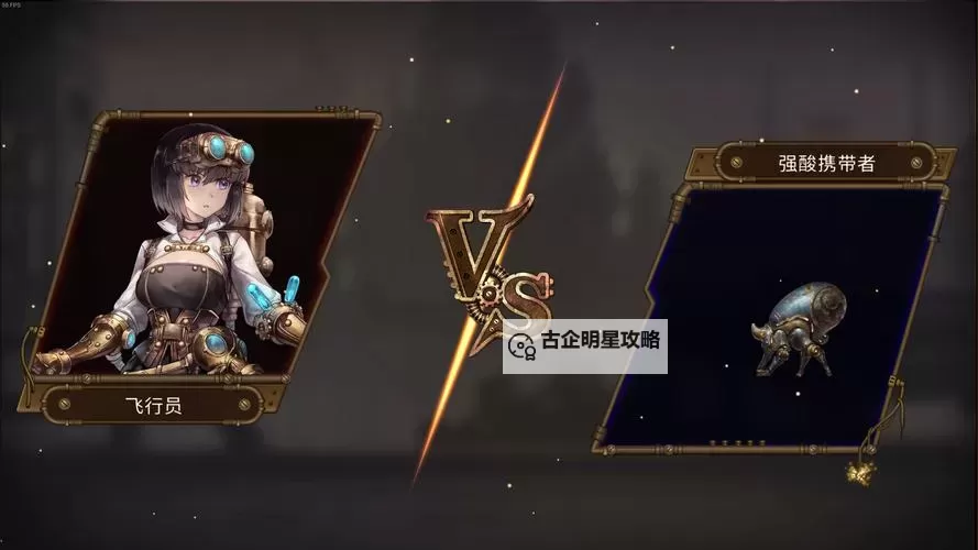 蒸汽传说时之旅怎么双开、多开？蒸汽传说时之旅双开助手工具下载安装教程图2