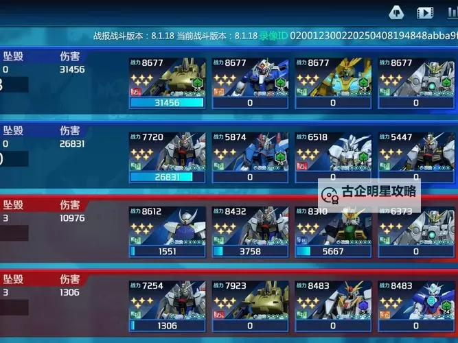 真龙英雄双开神器 轻松一键搞定真龙英雄挂机双开图1