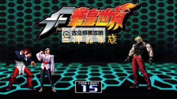 拳皇世界如何双开 2021最新双开神器来袭图1