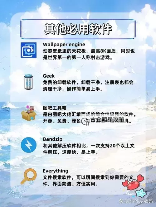 世界异化之后怎么双开、多开？世界异化之后双开助手工具下载安装教程图2