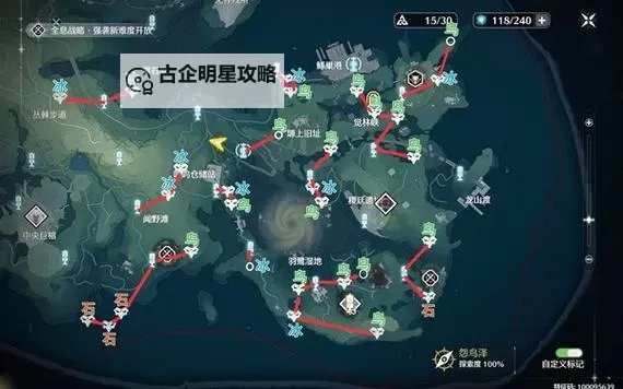 《鸣潮》振铎乐师声骸刷取路线分享图1