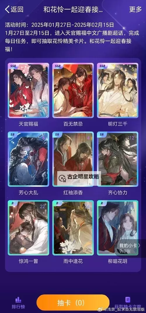 龙舞千年双开挂机软件推荐  怎么双开龙舞千年详细图文教程图1