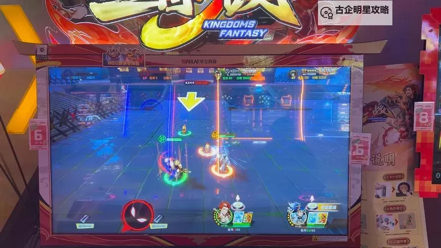 有没有真三国乱舞双开软件推荐 深度解答如何双开真三国乱舞图2