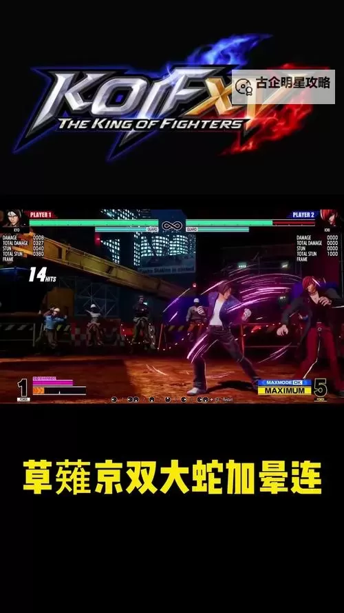 拳皇世界如何双开 2021最新双开神器来袭图2