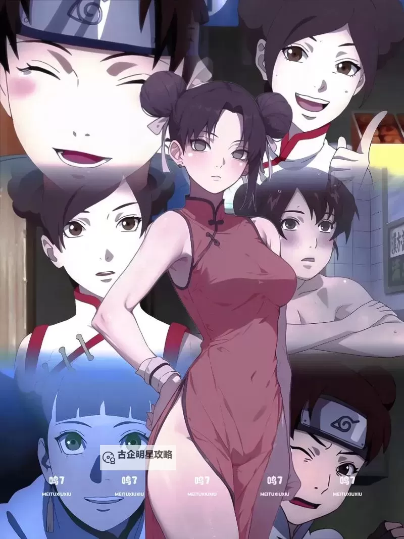 关于火影忍者同人黄色漫画入口链接的相关信息与资源分享图1