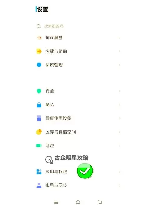 有没有零下记忆双开软件推荐 深度解答如何双开零下记忆图1