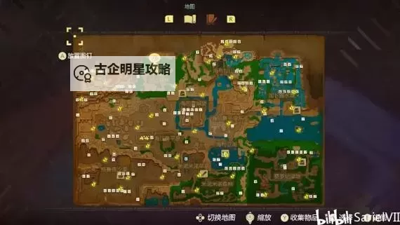 《塞尔达传说智慧的再现》终之极获取方法图1