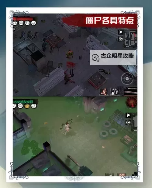 末日方舟电脑版下载 怎么电脑玩末日方舟？图1