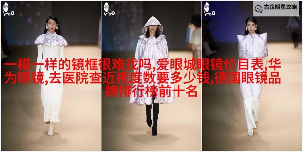 张津瑜吕知樾视频完整版：夸克科技深度解析与精彩片段分享图1