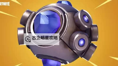 《堡垒之夜》手雷种类介绍 手雷玩法攻略图1