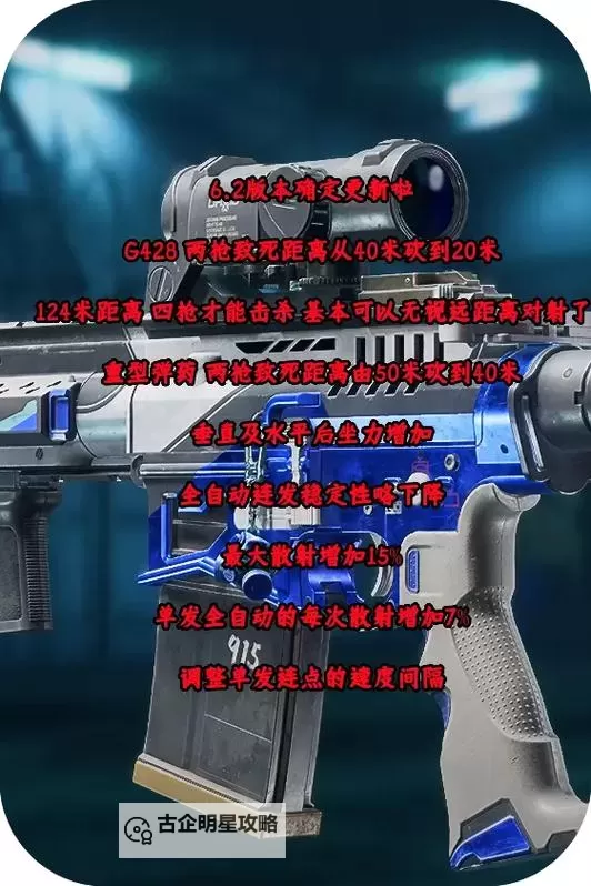 《战地2042》刷枪及配件方法教学 战地2042怎么刷枪图1