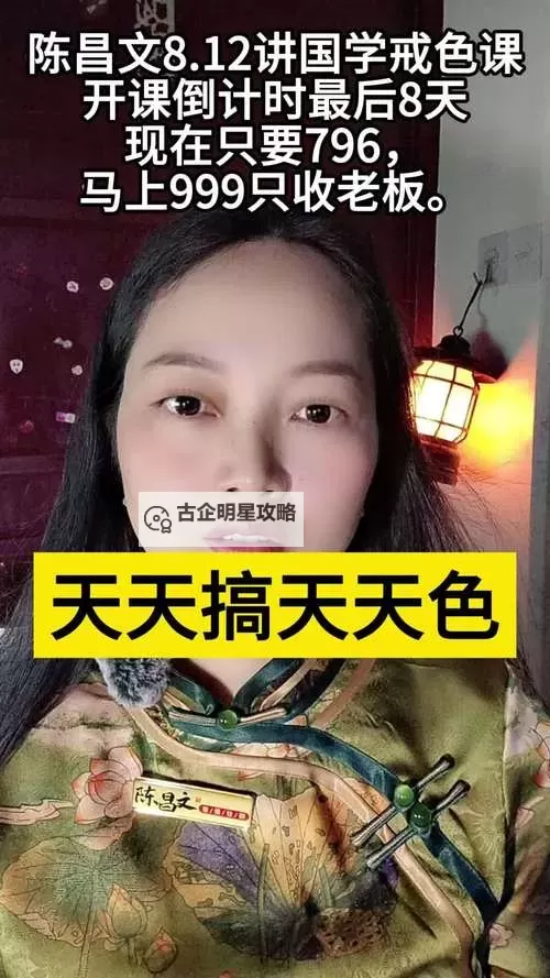 探索精彩无限：尽情享受天天色天天7的精彩世界图1