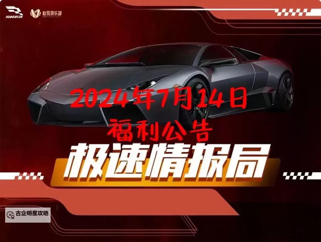 巅峰11人双开软件推荐 全程免费福利来袭图1