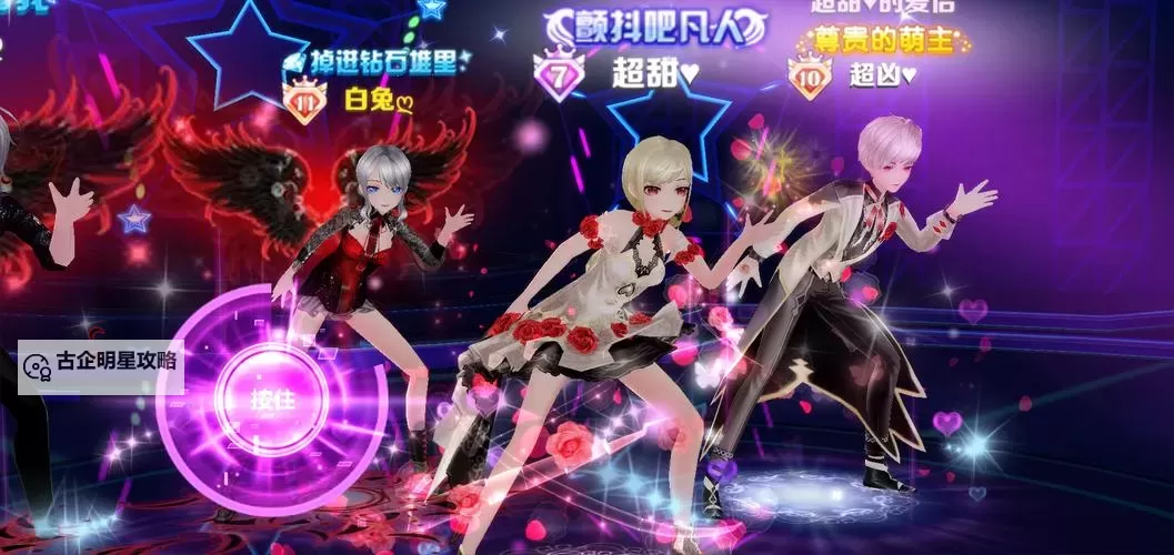 萌舞OL电脑版下载 萌舞OL模拟器哪个好？图2