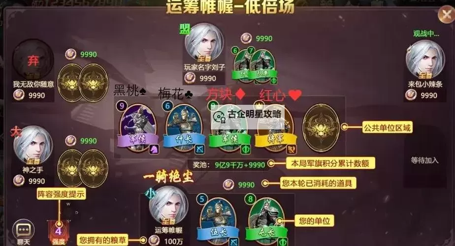 绝世仙王电脑版下载 绝世仙王电脑版的安装使用方法图1