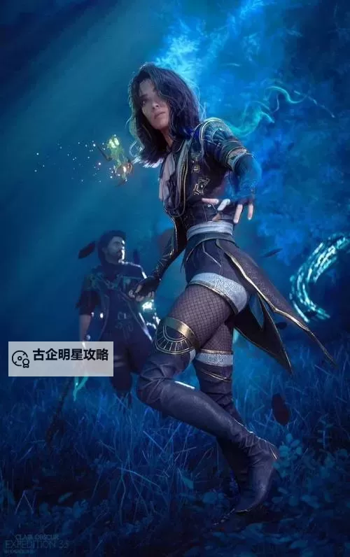 《光与影33号远征队》吕涅好感攻略及奖励 塞壬的裙摆在哪图1