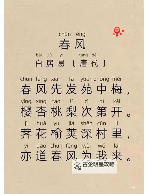 正春风by山景王四：春意盎然的山间诗意之旅图1