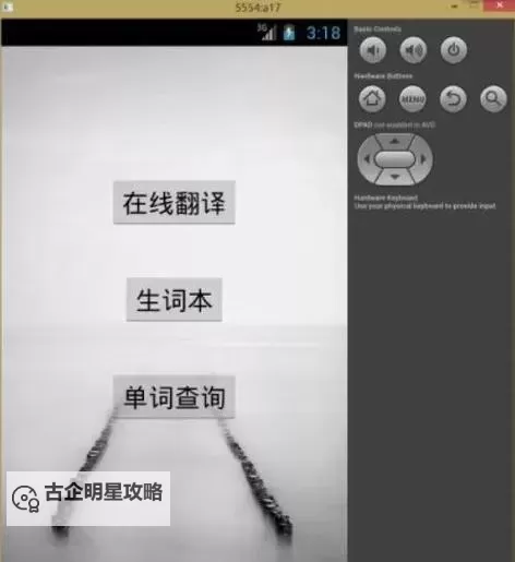 轻松掌握词汇：在线词典查询全指南图1