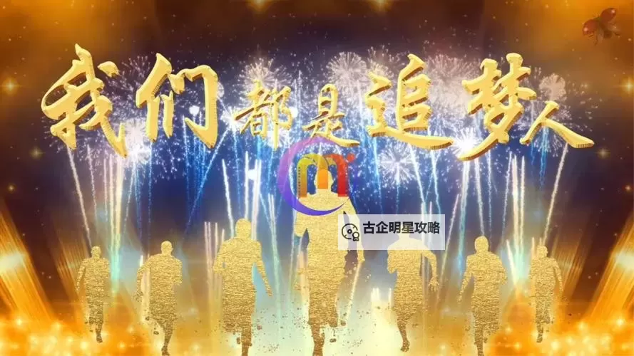 传递希望与力量：正能量视频www正能量视频带你感受温暖与鼓舞图1