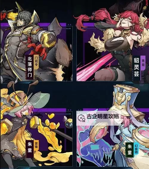 镇魂街天生为王兑换码大全：获取稀有奖励的最新秘籍图2