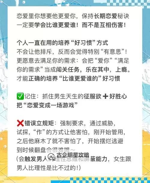 男生调教男生视频网站推荐：探索独特的同性互动体验图1