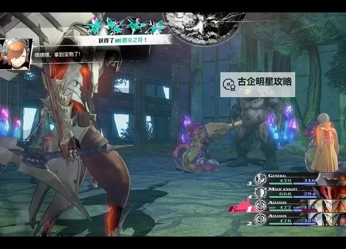 《暗喻幻想》不逊之塔敌人弱点及掉落物一览图1