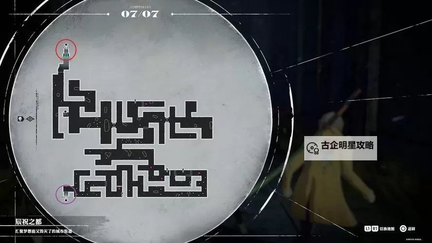 《暗喻幻想》龙宫神殿探索攻略 龙宫神殿收集指南图1