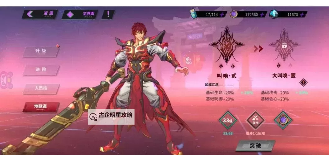 镇魂街天生为王兑换码大全：获取稀有奖励的最新秘籍图1