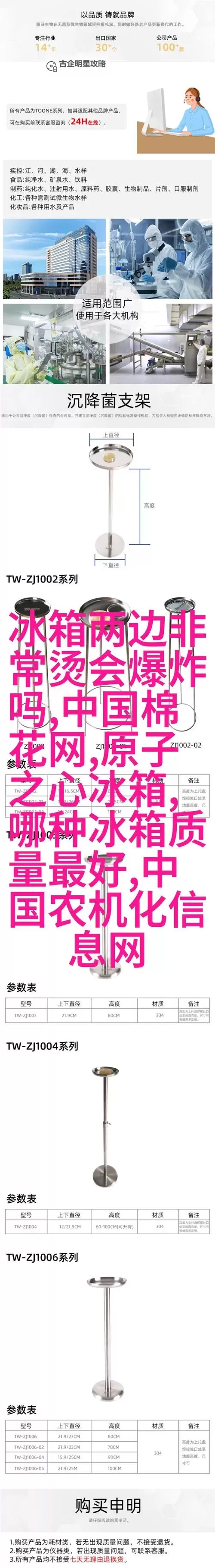 【推荐】直播哪个好玩尺寸大，享受极致视觉盛宴！图1