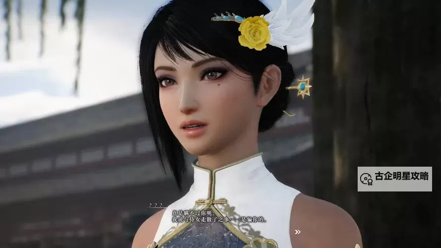 《真三国无双起源》董卓情谊解锁及升级方法 董卓好感剧情介绍图1