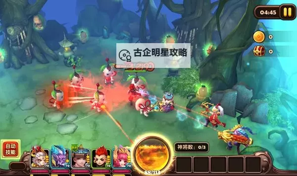 斗战三界电脑版下载 最全斗战三界电脑版攻略图1