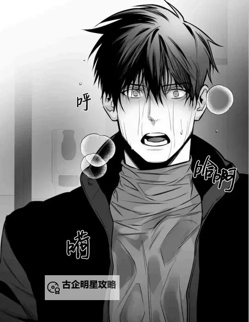 再继续下去不行：典狱长固执漫画的扣人心弦之路图1