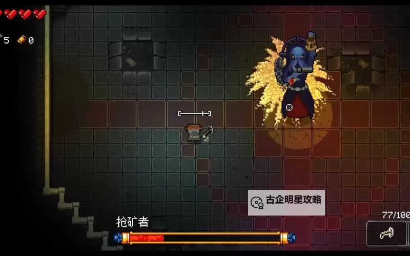 《挺进地牢》玩法技巧汇总 BOSS及道具玩法技巧图2