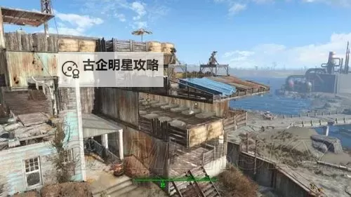 《辐射4》沿岸小屋完美建造攻略与要点心得 沿岸小屋怎么建造图1