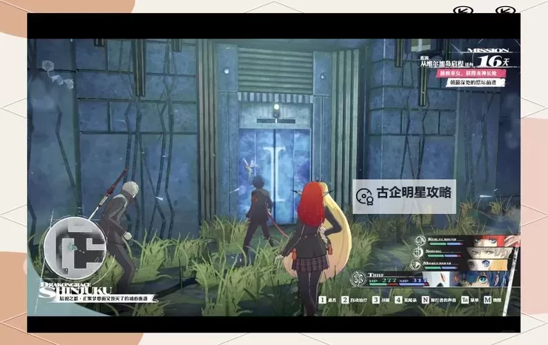 《暗喻幻想》龙宫神殿探索攻略 龙宫神殿收集指南图2