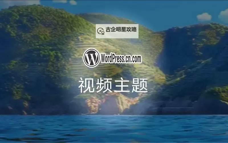 探索中国文化交流的窗口：中文视频网站全攻略图1