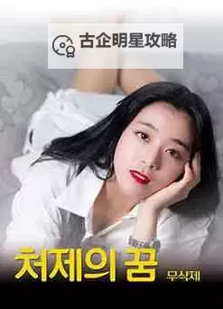 免费在线观看：高清免费观看视频无需付费的中文字幕在线无线码中文字幕体验图1