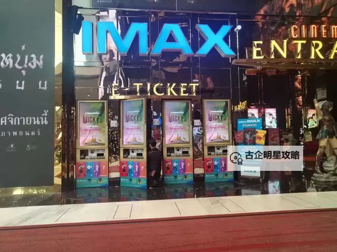 探索精彩电影体验：金山影院官网入口指南图1