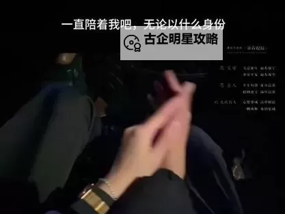 只要你陪我一晚我就放了他：一段难舍难分的承诺图1