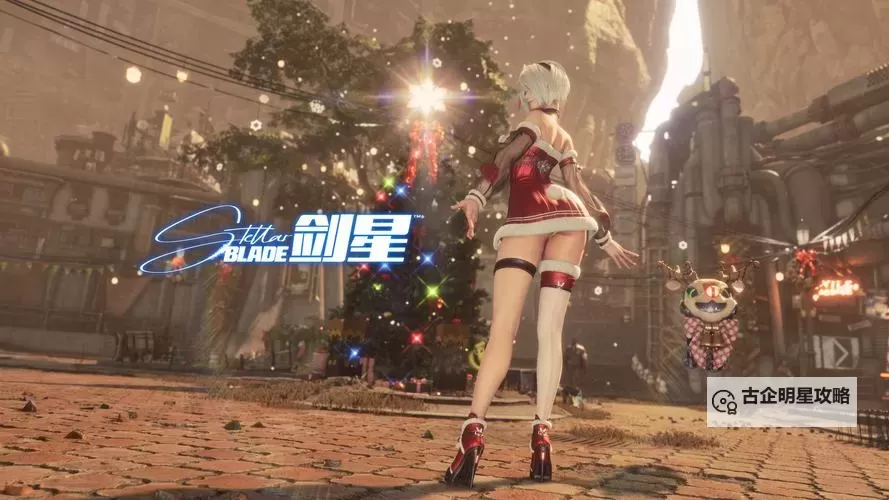 《剑星(星刃)》圣诞节活动内容及新服装一览 圣诞伊芙服装获取方法图2