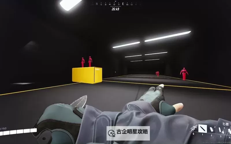 《TheFinals》超燃匕首击杀集锦图1