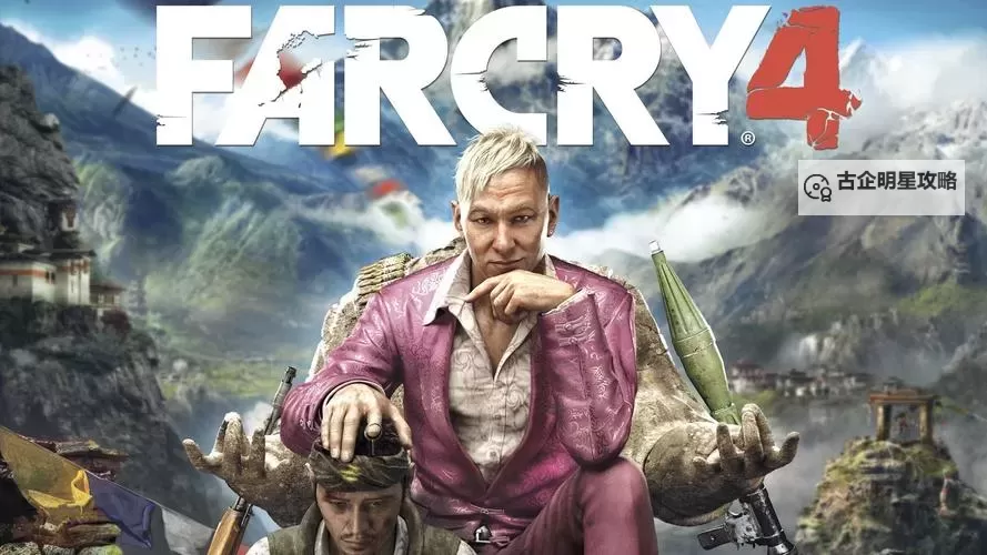 孤岛惊魂4 竞技场刷等级心得分享图1