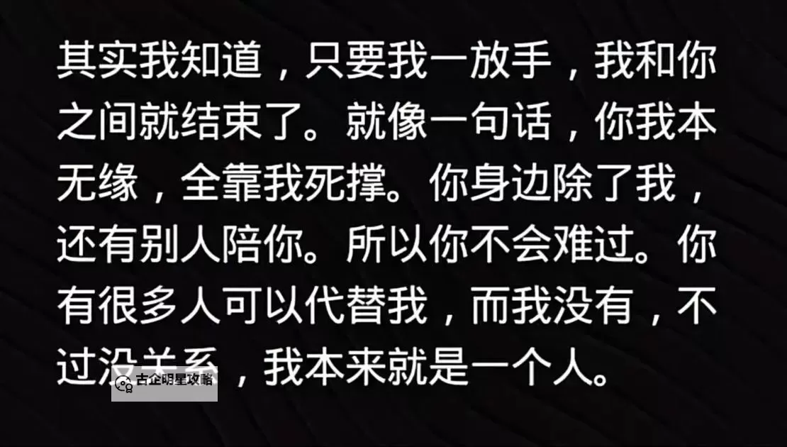 只要你陪我一晚我就放了他：一段难舍难分的承诺图2