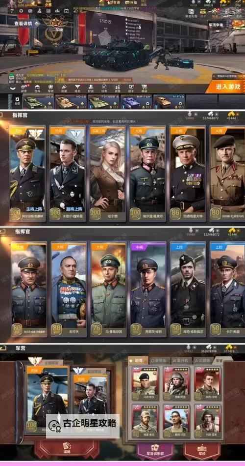 全境战争怎么双开、多开？全境战争双开助手工具下载安装教程图2