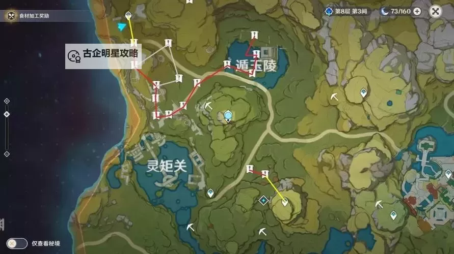 《原神》层岩巨渊精英怪讨伐路线整理图1